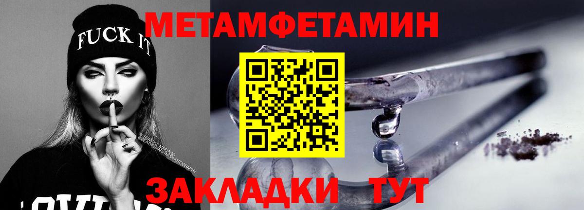 Амфетамин 97% Звенигород