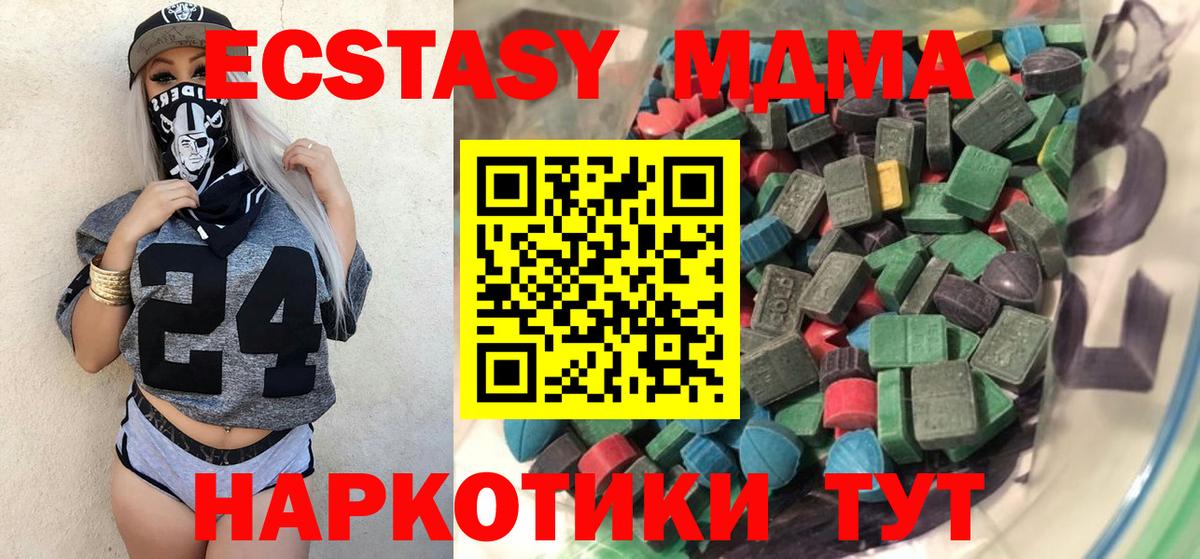 Ecstasy 99% Звенигород