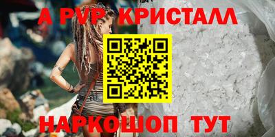 героин Кингисепп