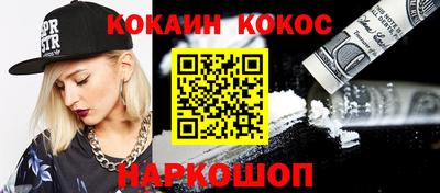 героин Кингисепп