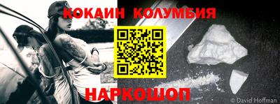 героин Кингисепп