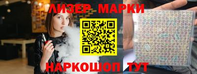 гашик Кинель
