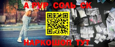 гашик Кинель