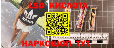 героин Кингисепп