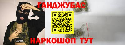 гашик Кинель