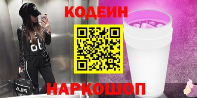 героин Кингисепп