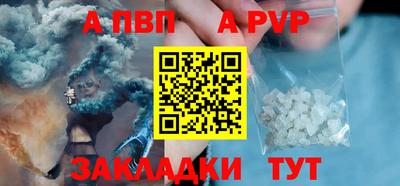 a pvp Кимры