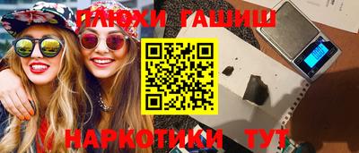 героин Кингисепп