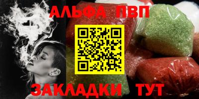гашик Кинель