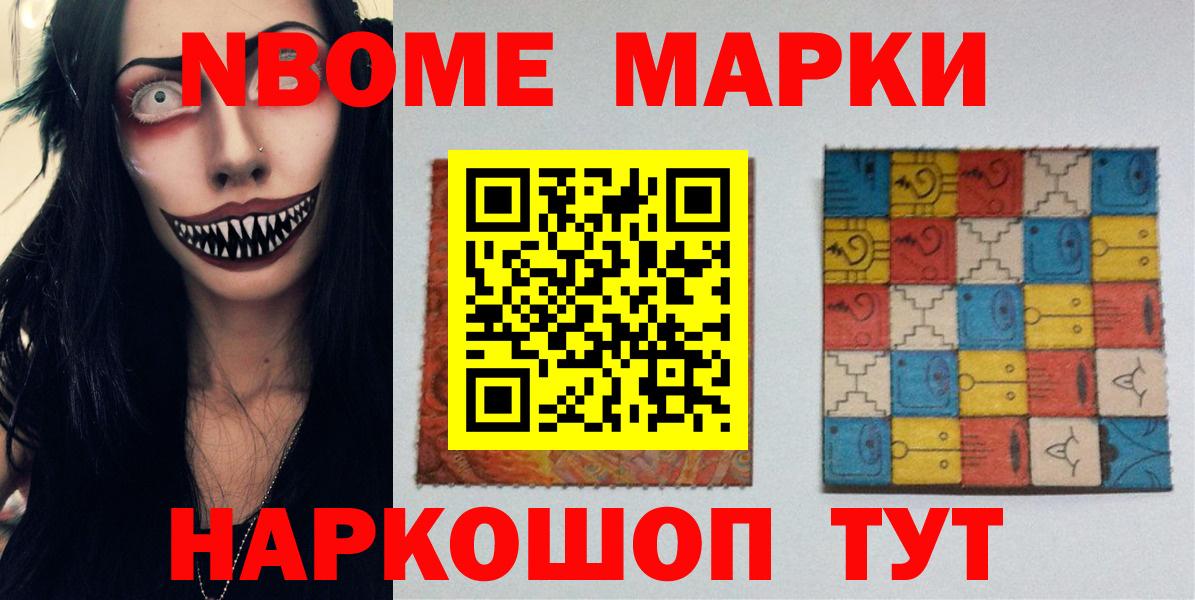 ЛСД экстази кислота  Вход с VPN  Звенигород 