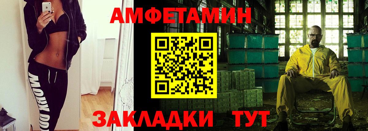Звенигород  Метамфетамин кристалл  Метамфетамин кристалл  Первитин  Вход с VPN 