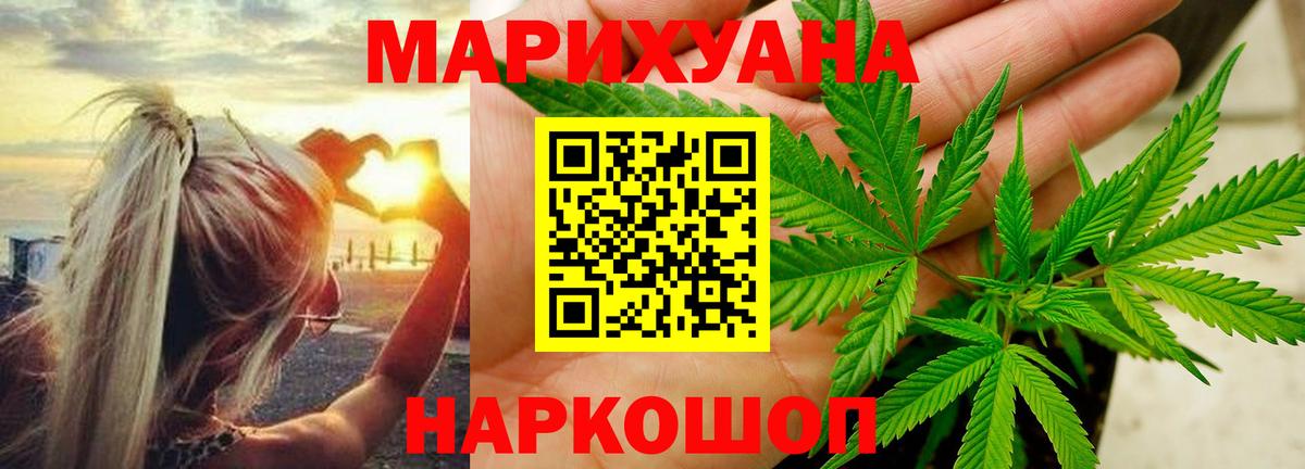 Шишки марихуана марихуана Звенигород