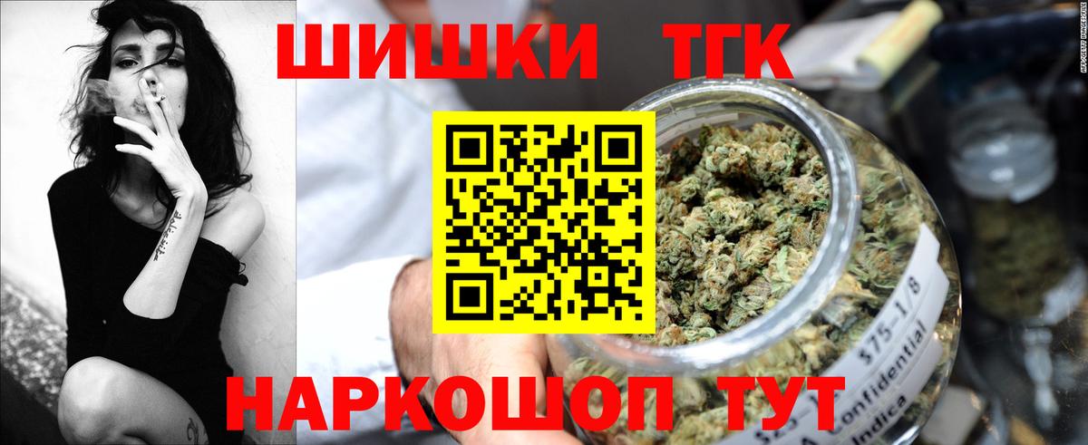 Конопля Amnesia  Вход с VPN  Канабис индика  Звенигород 